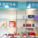 남매약국 이미지