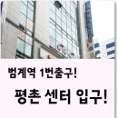 평촌태평양약국 이미지