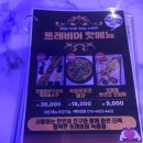 녹동호프 네이버블로그