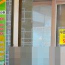 싱그랭이 이미지