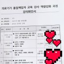 한국의료기 이미지