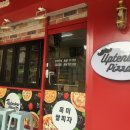 업텐브로피자 개금점 | 업텐브로피자 주례개금점