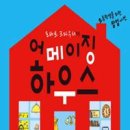 꿈꾸는 발레리나 이미지