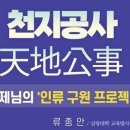 우주종합공사