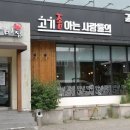 좋은생각수원지점 이미지