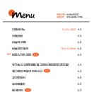 버터투버터