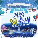 청사로-12 이미지