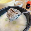 한촌설렁탕오산역점 네이버블로그