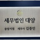 안산세무서 이미지