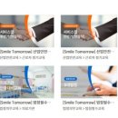 주식회사 이레교육원