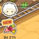 라파 팜 이미지