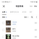 지니 3시 스밍 이미지