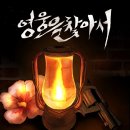 더도어즈이스케이프 이미지