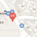 본디올서봉한의원 이미지