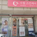 수림샵