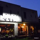 행복한밤 이미지