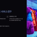 클린에어나라 이미지