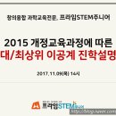 (주)피엠디아카데미