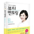 뷰티클 이미지