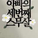 라온토퍼 네이버블로그