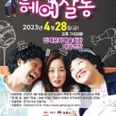 별이네 헤어살롱 이미지