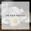 에스헤어 | 머리 고민 싹! 송도미용실 오하루헤어 에스파이브시티점 다녀온 후기예요