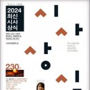 시사출판사