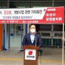 오산개발 이미지