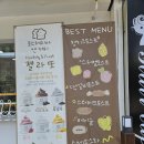 피자알볼로 상동점 | [토스테리아앤커피] 부천상동 토스트맛집 후기