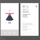 도담하다 이미지