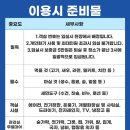 별자리캠핑랜드 이미지