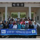 남·수영구 재향군인회 이미지