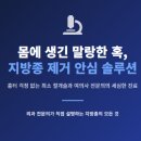 광교우리내과의원 네이버블로그