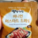 땅땅치킨소답점 | 땅땅치킨 소답점 후기