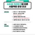 뉴서울사 네이버블로그