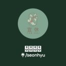선휴 커피 네이버블로그