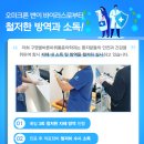 구영올바른마취통증의학과의원 이미지