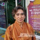 (사)전통천연염색색채예술연구회