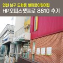 구립별마로어린이집