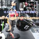 부림골프 - 부산진구 중앙대로 843 | 부림골프