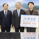 양성농업협동조합 이미지