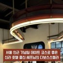 백옥대로1075번길 이미지