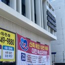 정가는의원 | 대전 가다실 접종 저렴하게 맞은 후기 (대전 복십자의원 | 중구통 사용가능 여부)