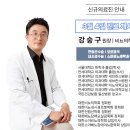 이석영연세비뇨의학과의원 이미지