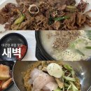 제일성결교회 | 강원도 평창 새벽 대관령본점, 현지인이 가는 육전밀면 맛집 내돈내산 후기