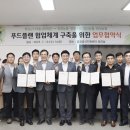 청양축협 이미지