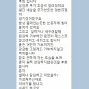 루커뮤니케이션