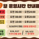 2호선 장산역 6번출구 이미지