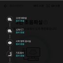 브이라이프영상의학과의원 이미지