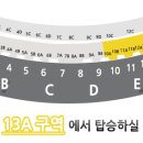 디지털단지오거리 정류소 이미지